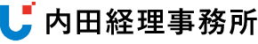 内田経理事務所 